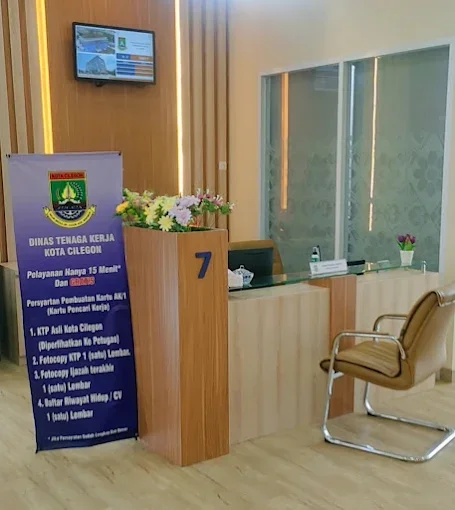 Mall Pelayanan Publik Kota Cilegon
